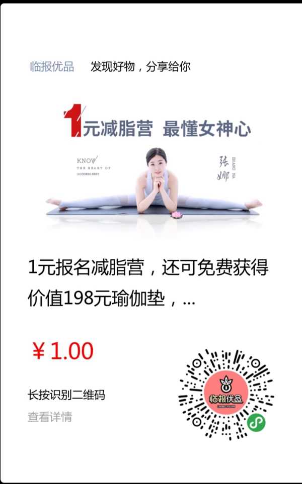 濂崇鑺傜憸浼藉灚,濂崇鑺傜憸浼芥椿鍔ㄥ崱