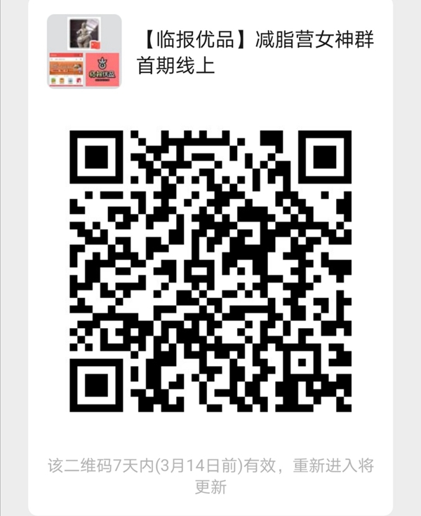 濂崇鑺傜憸浼藉灚,濂崇鑺傜憸浼芥椿鍔ㄥ崱