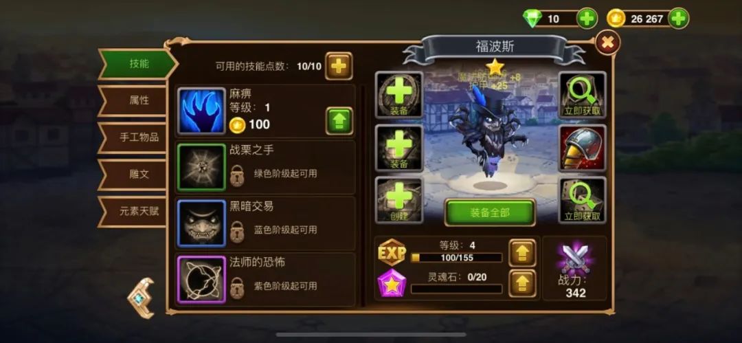 上线4年从畅销Top200到Top20，这款刀塔传奇like卡牌正在美国市场逆流而上