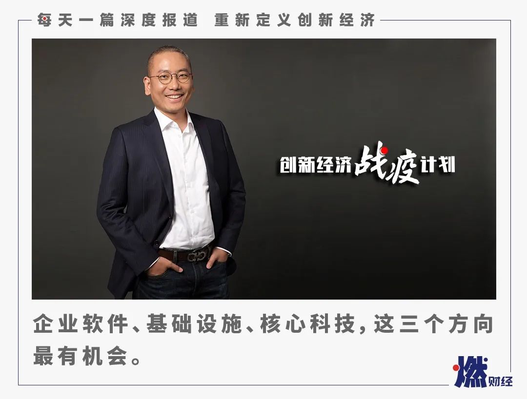 熊伟铭创投,熊伟铭华创资本