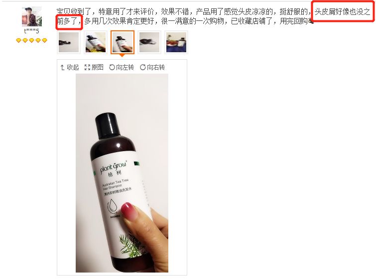 头上的螨虫用什么方法消除,头上又油又痒