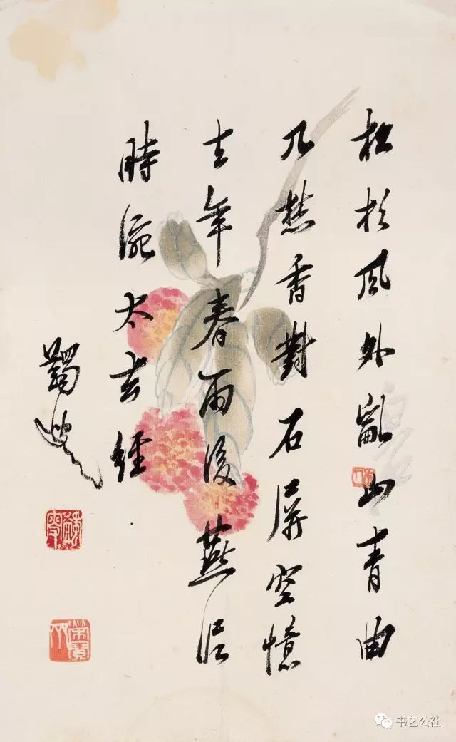 马一浮诗词阅读,马一浮诗词集