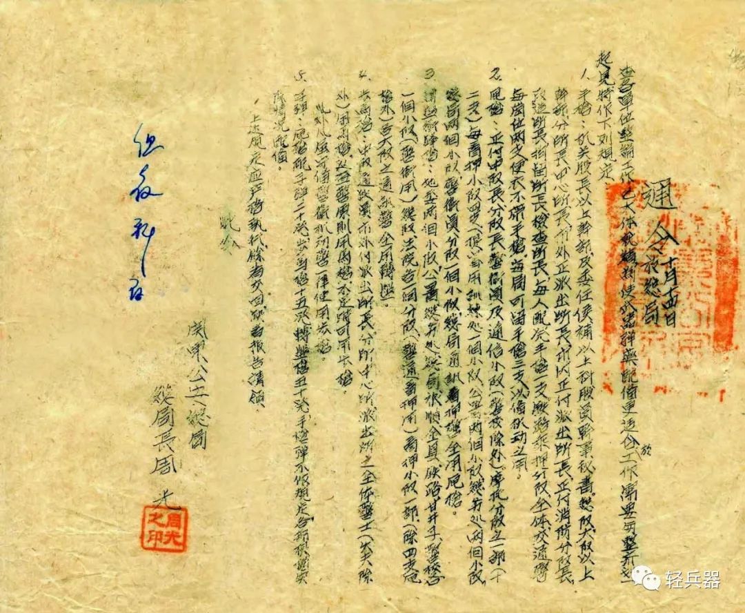 “罗锅”、“鸡腿”、“自来得”、“张口等”都是谁的俗称?大连警用手枪追踪(3)