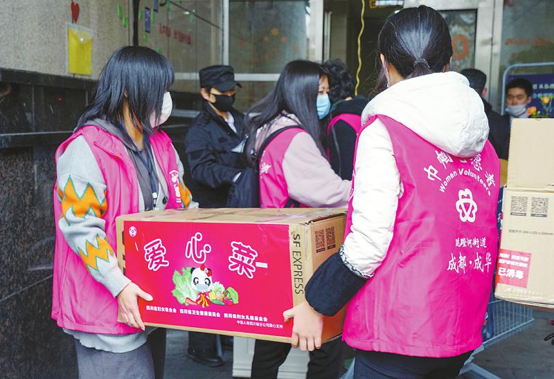 只争朝夕不负韶华共同迎接2020,团结带领妇女建功新时代