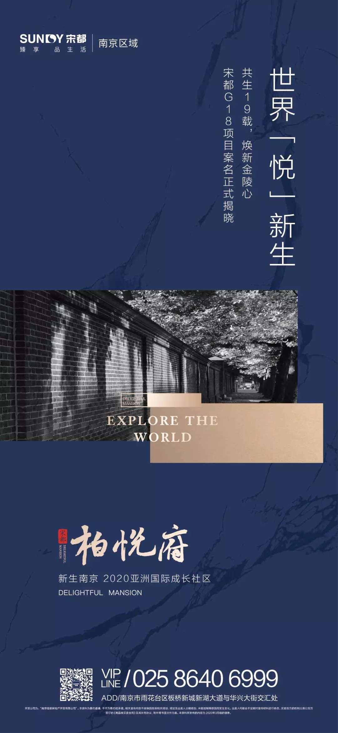 年末狂欢纯新盘扎堆入市,新盘密集入市刚需大礼包来啦