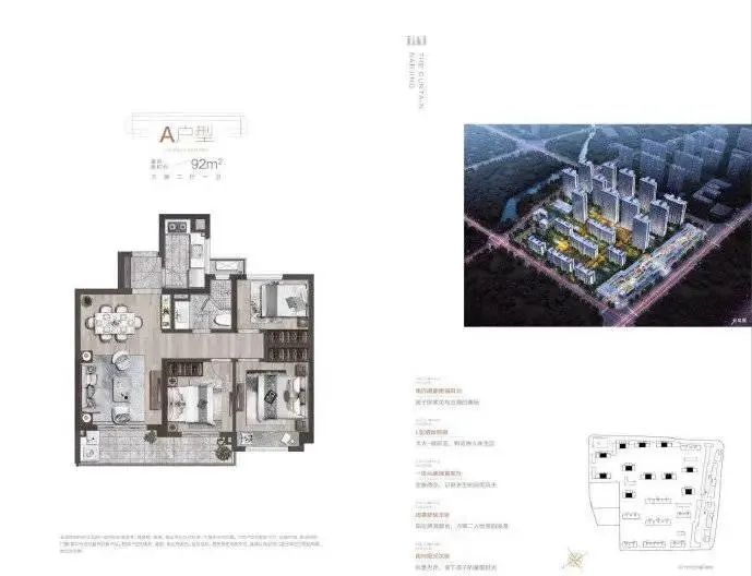 年末狂欢纯新盘扎堆入市,新盘密集入市刚需大礼包来啦