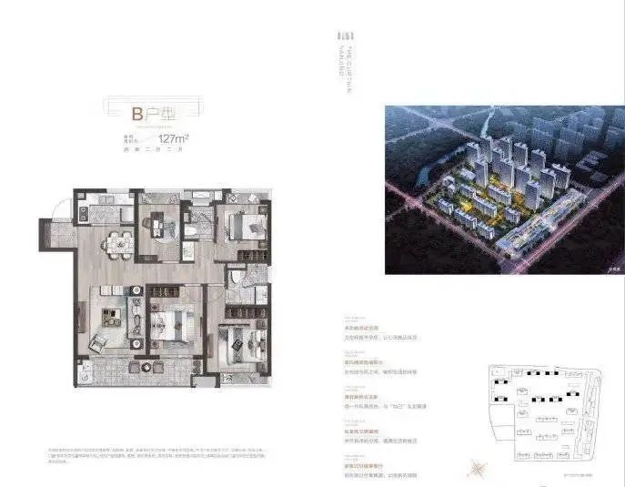 年末狂欢纯新盘扎堆入市,新盘密集入市刚需大礼包来啦