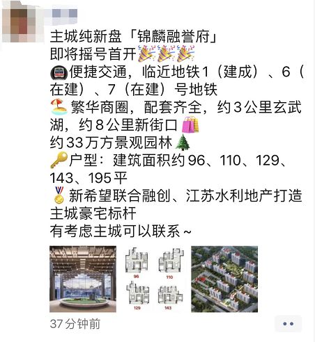 年末狂欢纯新盘扎堆入市,新盘密集入市刚需大礼包来啦