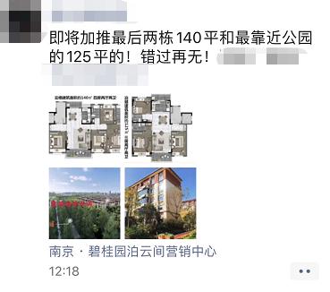 年末狂欢纯新盘扎堆入市,新盘密集入市刚需大礼包来啦