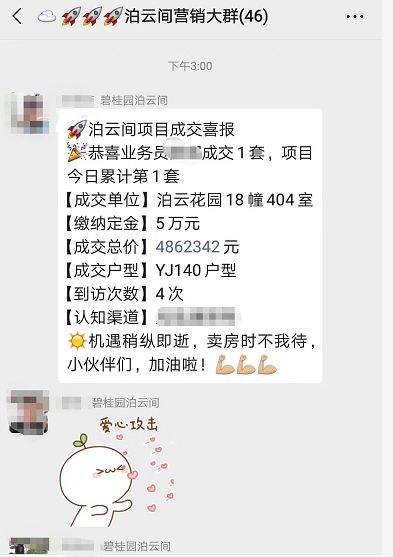 年末狂欢纯新盘扎堆入市,新盘密集入市刚需大礼包来啦