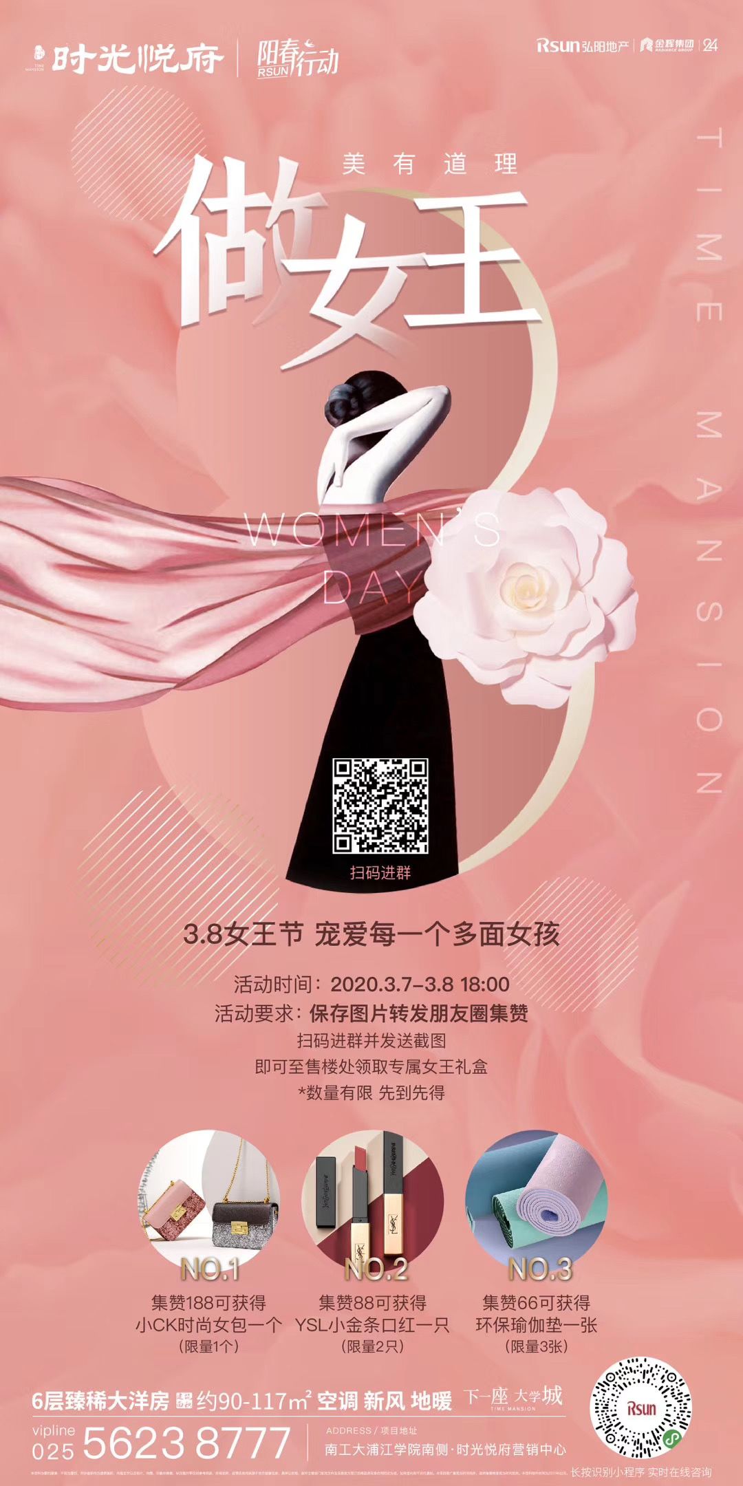 年末狂欢纯新盘扎堆入市,新盘密集入市刚需大礼包来啦