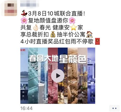 年末狂欢纯新盘扎堆入市,新盘密集入市刚需大礼包来啦