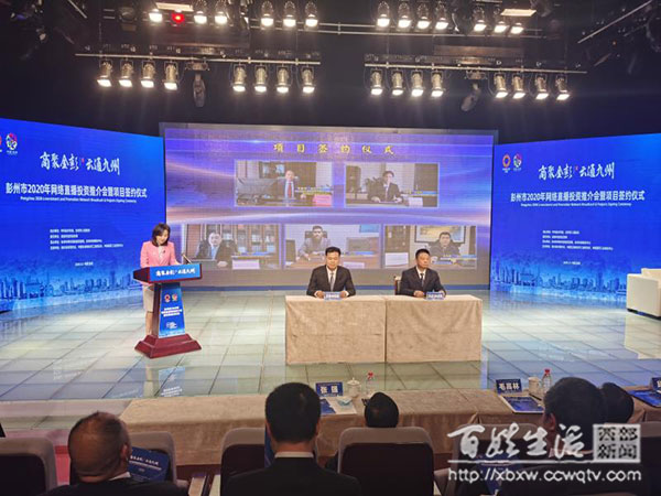 彭州签约仪式,彭州市最新签约项目进展