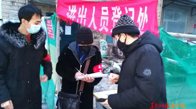 黑龙江网格大军织网记：把工作做到居民心坎里