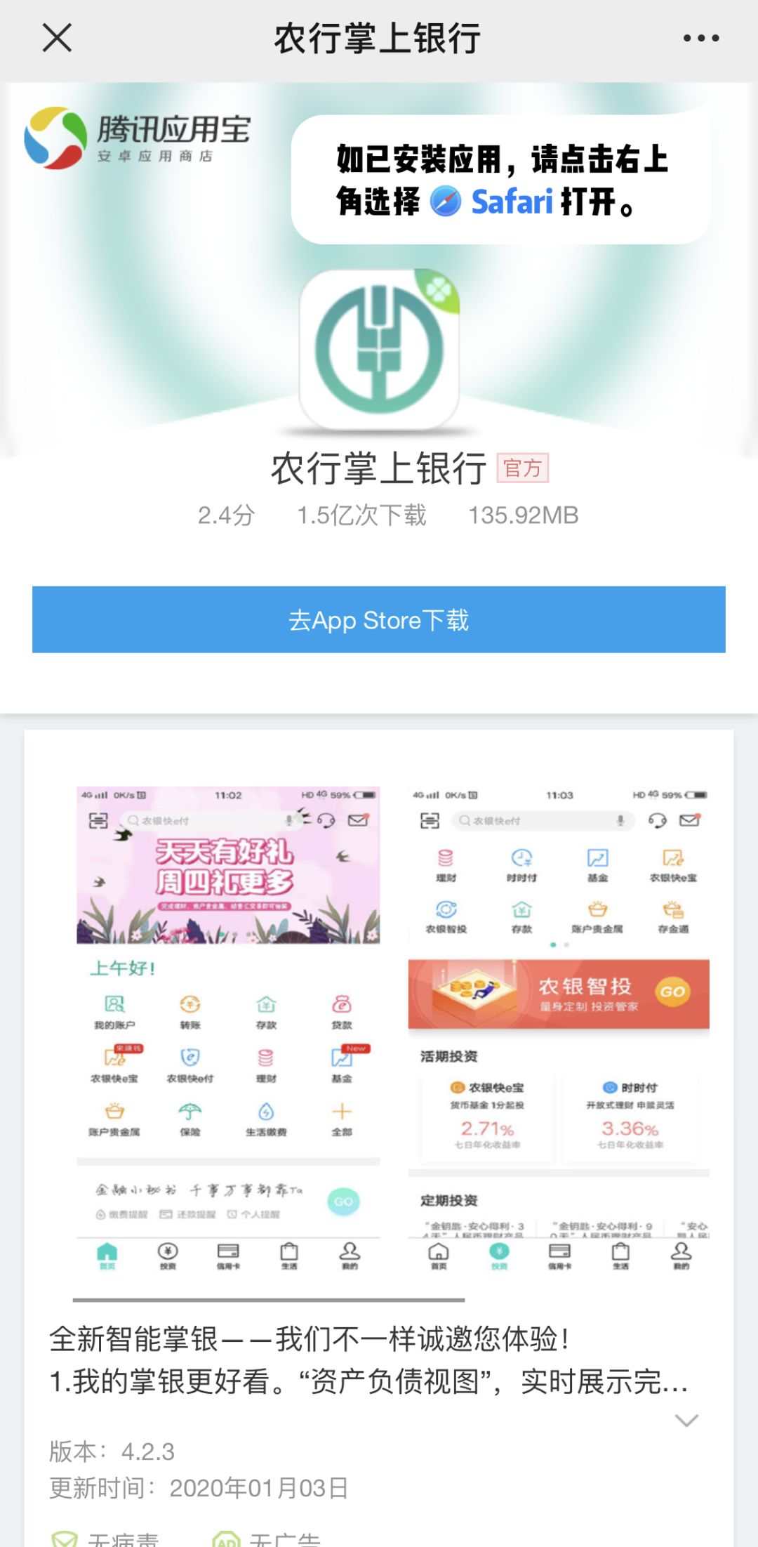 农行对个体工商户的信贷支持,农行小微企业专属贷款