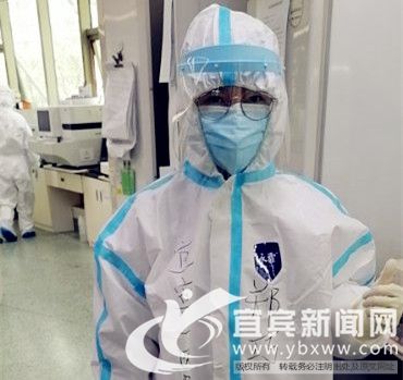 宜宾市一医院疫情,宜宾市第一人民医院抗疫护士
