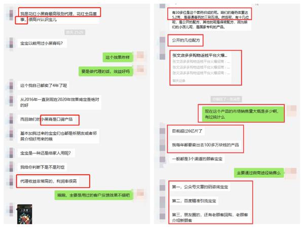 花红药业小黑膏代理,花红小黑膏的正规产品