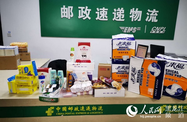 一份来自家乡的问候大庆市为援鄂援哈医护人员送上温暖“补给包”