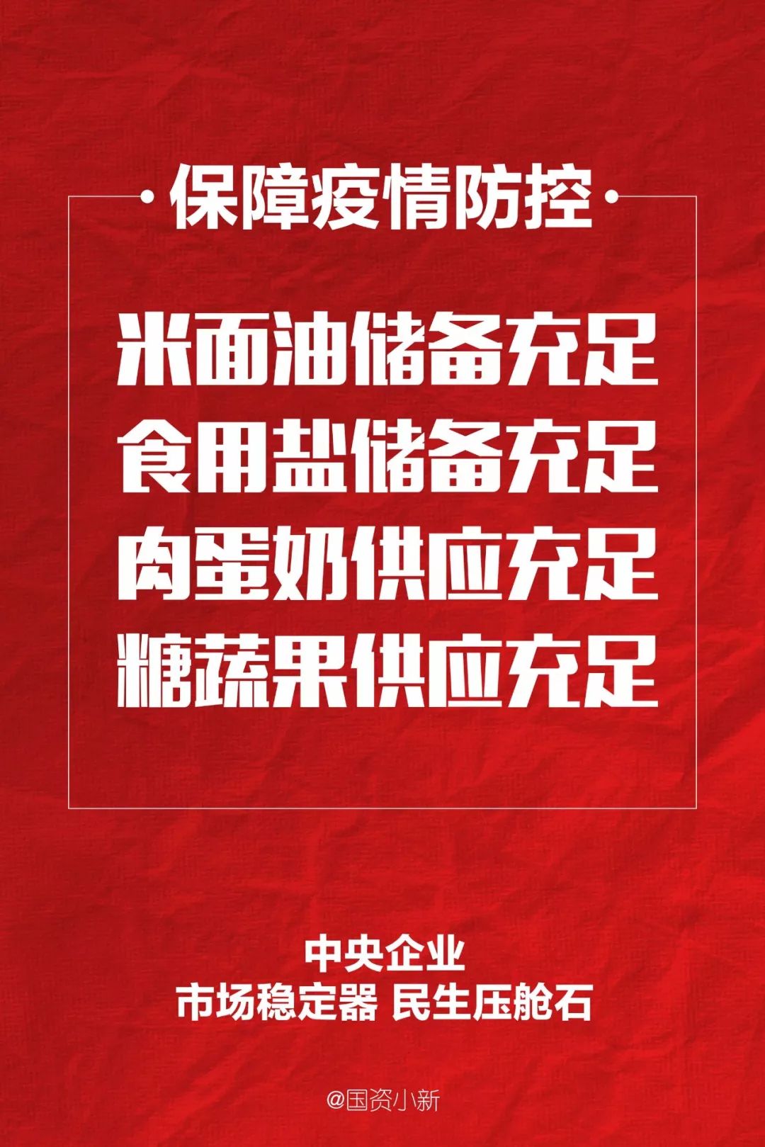 江宇国务院,江宇国务院发展中心研究员