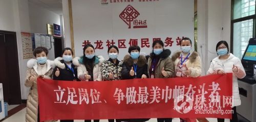 妇联女神节活动文章标题,女神节妇联