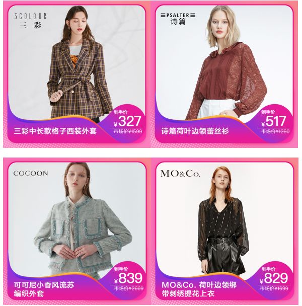 唯品会新年特卖低至3折起,唯品会新年促销活动