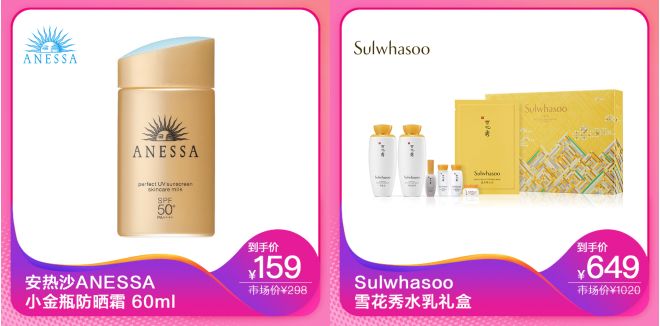 唯品会新年特卖低至3折起,唯品会新年促销活动