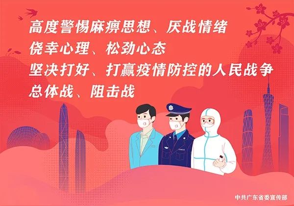 广东省粤康码最新政策,粤康码互通的省市有哪些