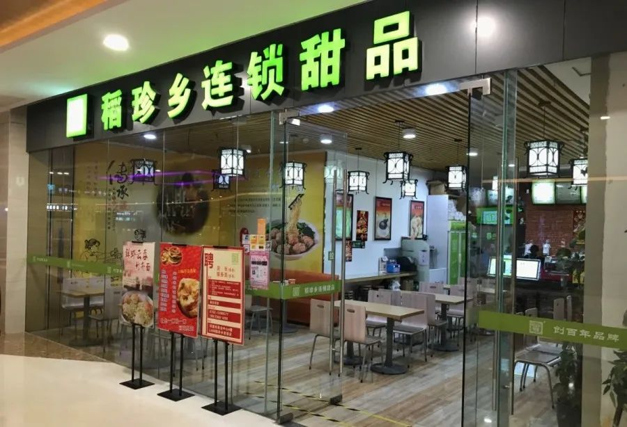 JJMALL美团|近50家餐饮商户全部0元配送