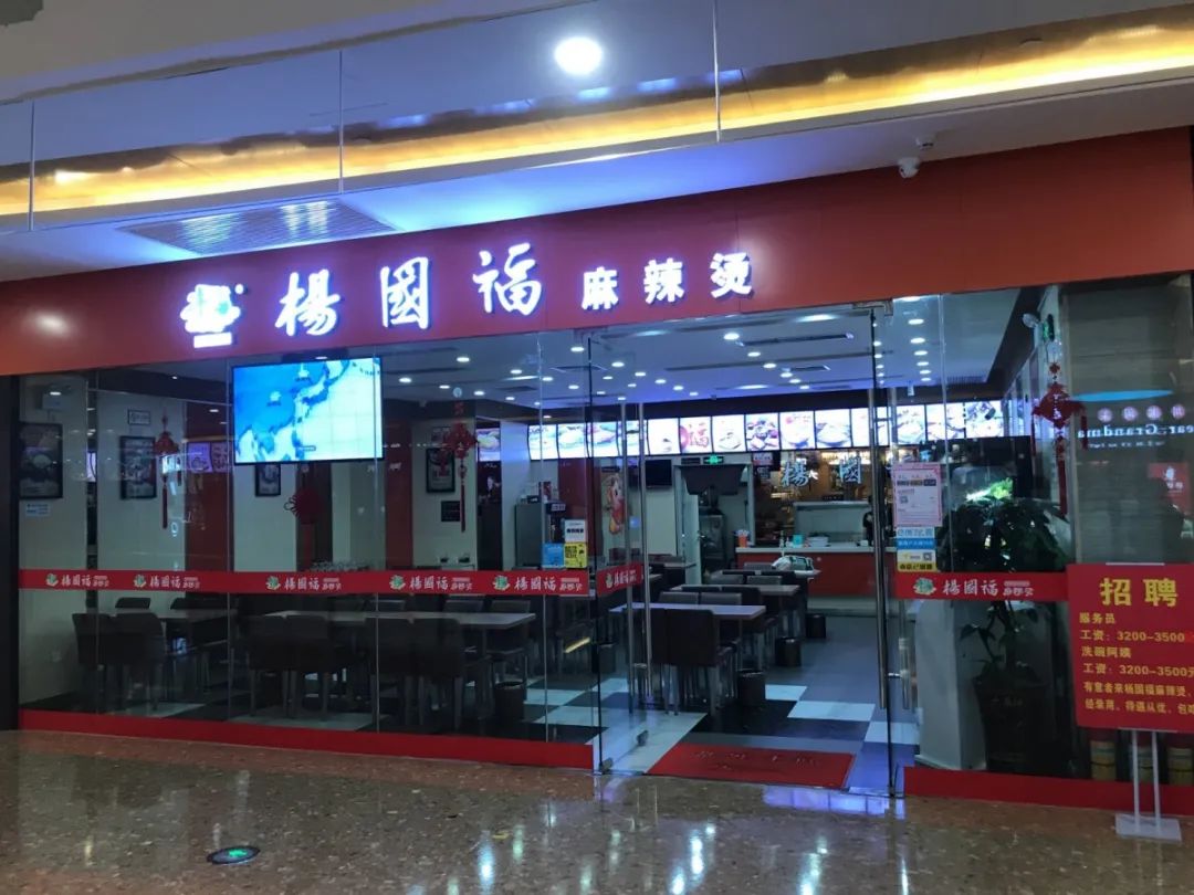 JJMALL美团|近50家餐饮商户全部0元配送