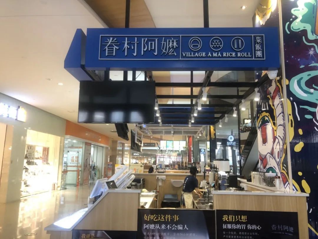 JJMALL美团|近50家餐饮商户全部0元配送