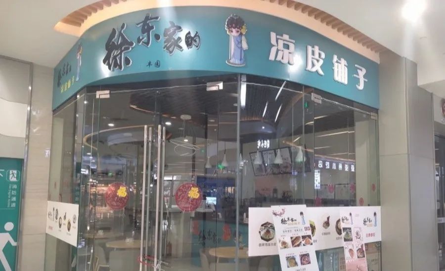 JJMALL美团|近50家餐饮商户全部0元配送