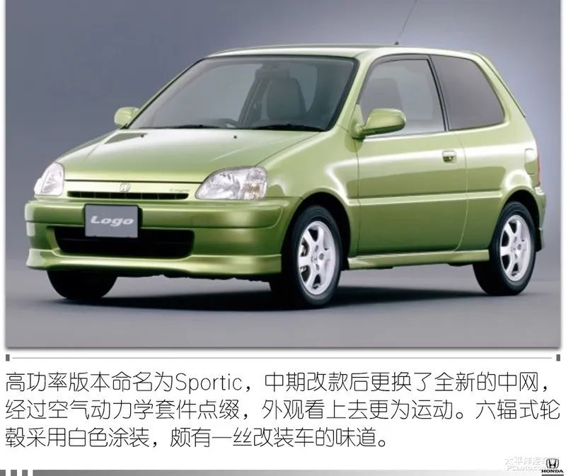 平民超跑2018款飞度潮跑版评测,飞度为什么被称为平民超跑