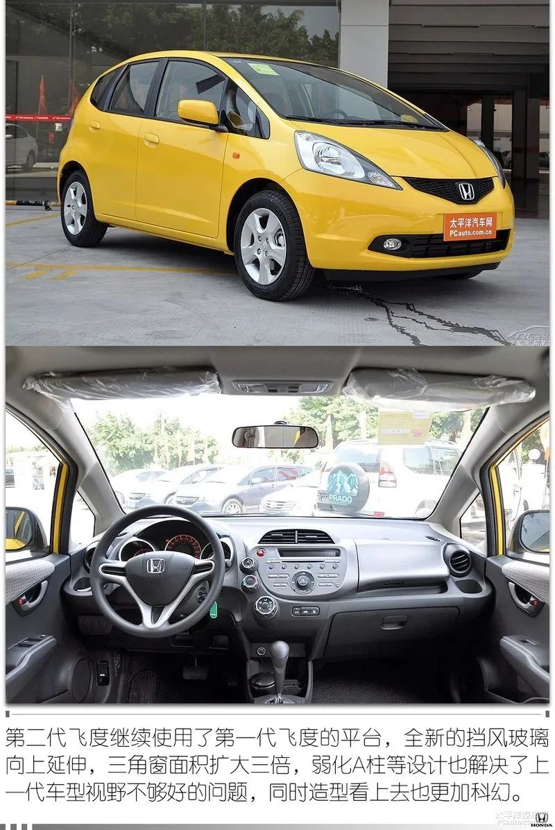 平民超跑2018款飞度潮跑版评测,飞度为什么被称为平民超跑