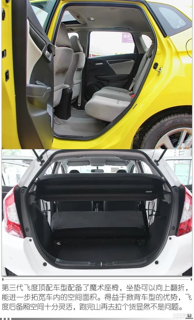 平民超跑2018款飞度潮跑版评测,飞度为什么被称为平民超跑