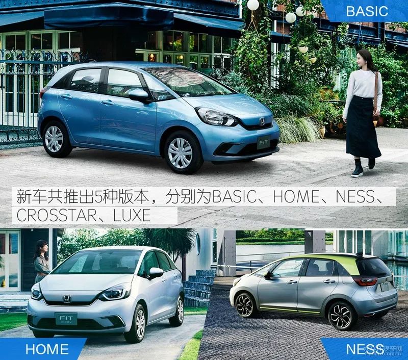 平民超跑2018款飞度潮跑版评测,飞度为什么被称为平民超跑