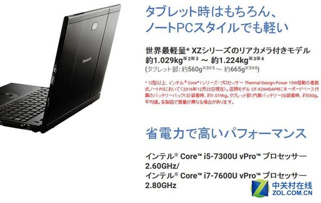 在家线上买什么电脑好,宅家线上买笔记本电脑