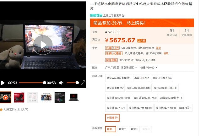 在家线上买什么电脑好,宅家线上买笔记本电脑