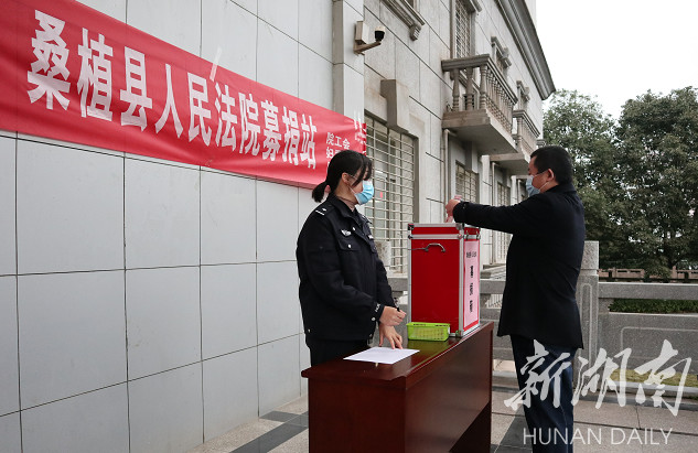 新湖南：在疫情防控中展现张家界法院人的“硬核”力量