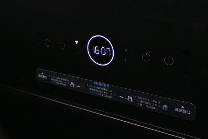 云米wing新款侧吸烟灶套装,云米互联网吸油烟机