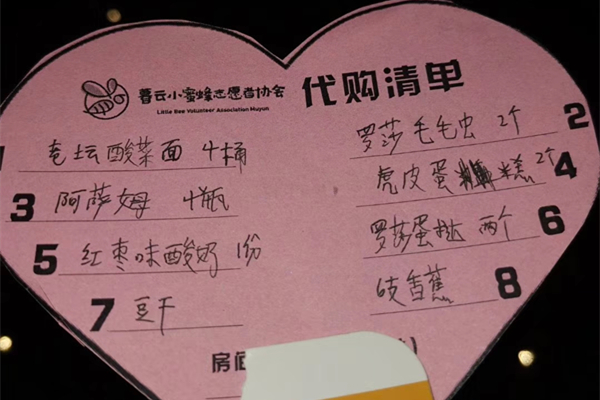 星城雷锋·最美风范杨士泉：用爱心和善心来温暖人心