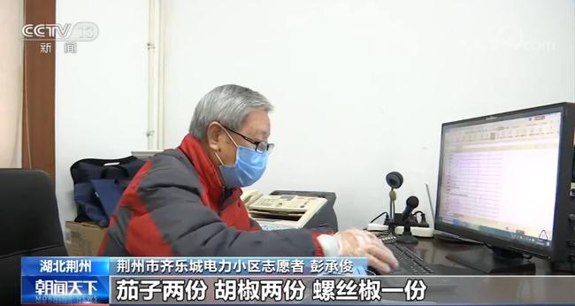 社区老党员带头服务,小区老年人多适合做跑腿代购吗