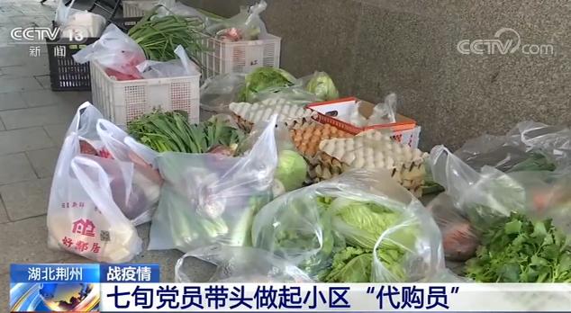 社区老党员带头服务,小区老年人多适合做跑腿代购吗