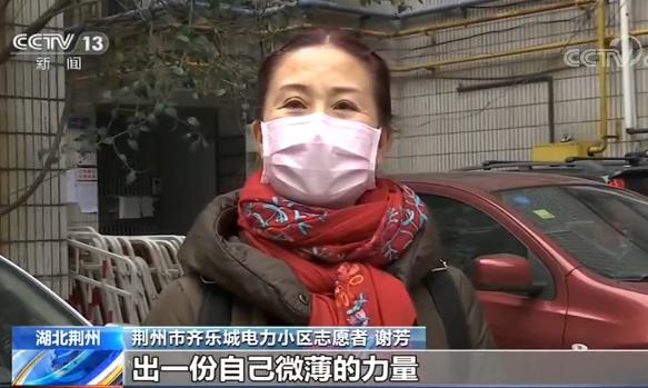 社区老党员带头服务,小区老年人多适合做跑腿代购吗