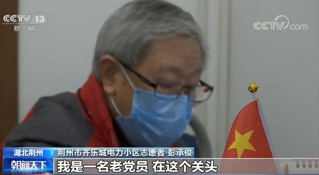 社区老党员带头服务,小区老年人多适合做跑腿代购吗