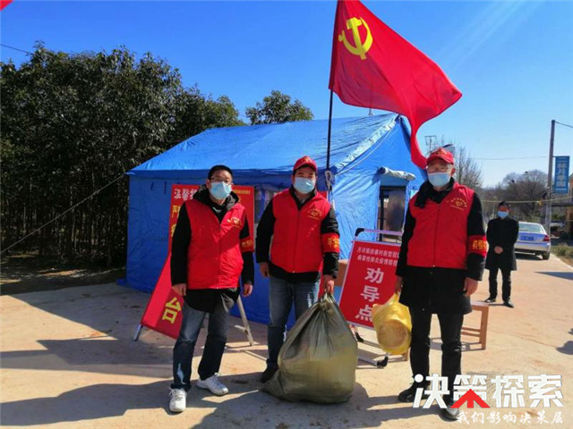 桐柏县徐寨村驻村第一书记王广科:“疫情之下,村民的‘钱袋子’不能瘪”