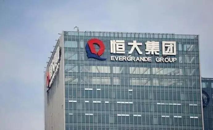 恒大事件对房地产行业的启示,恒大对房地产市场造成的影响