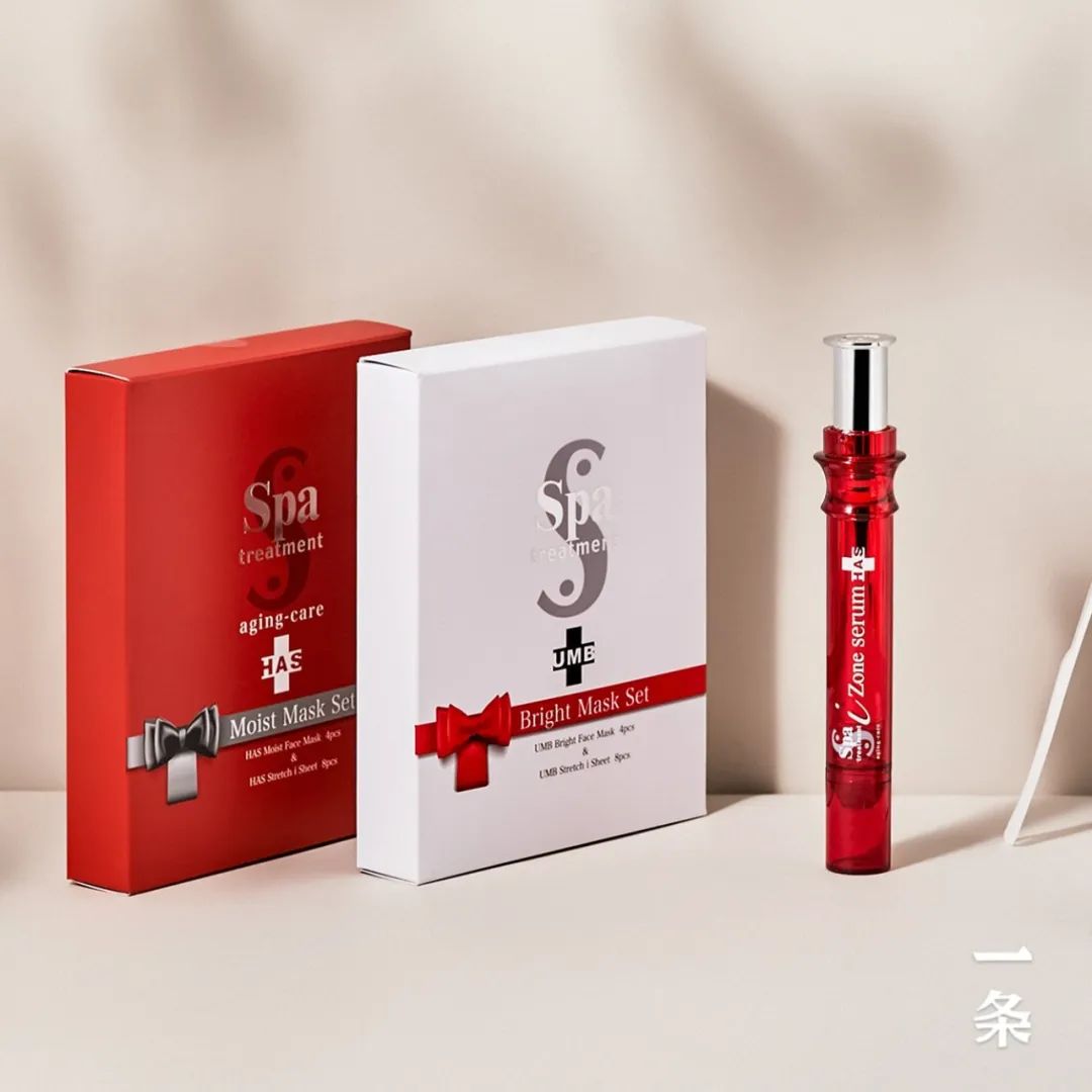 蛇毒眼膜日本,日本资生堂的眼膜和蛇毒面膜