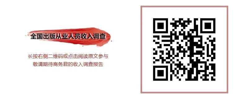 书店的主要收入,卖书是如何成为暴利产业的