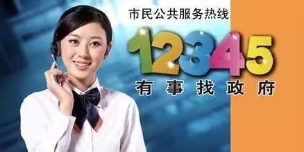 太全了!2020年最全扬州通讯录来了!你一定用得上!赶紧收藏