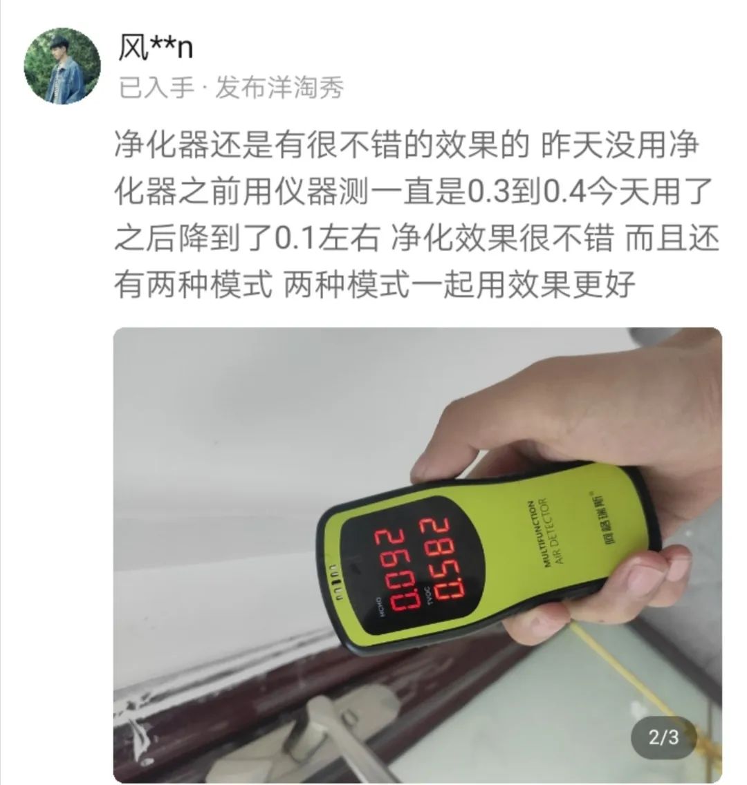 净化空气又杀菌消毒,空气净化消毒包括哪些